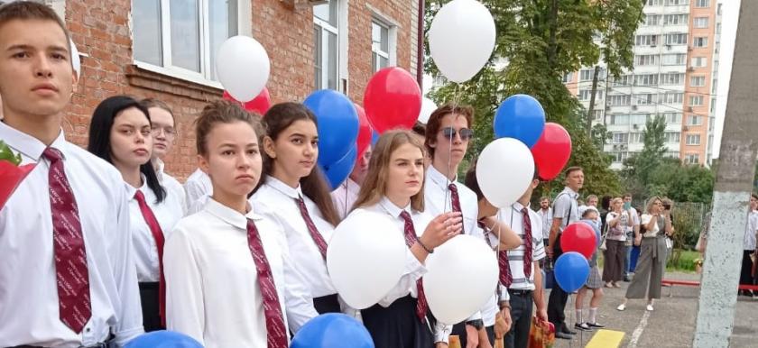 Школа.