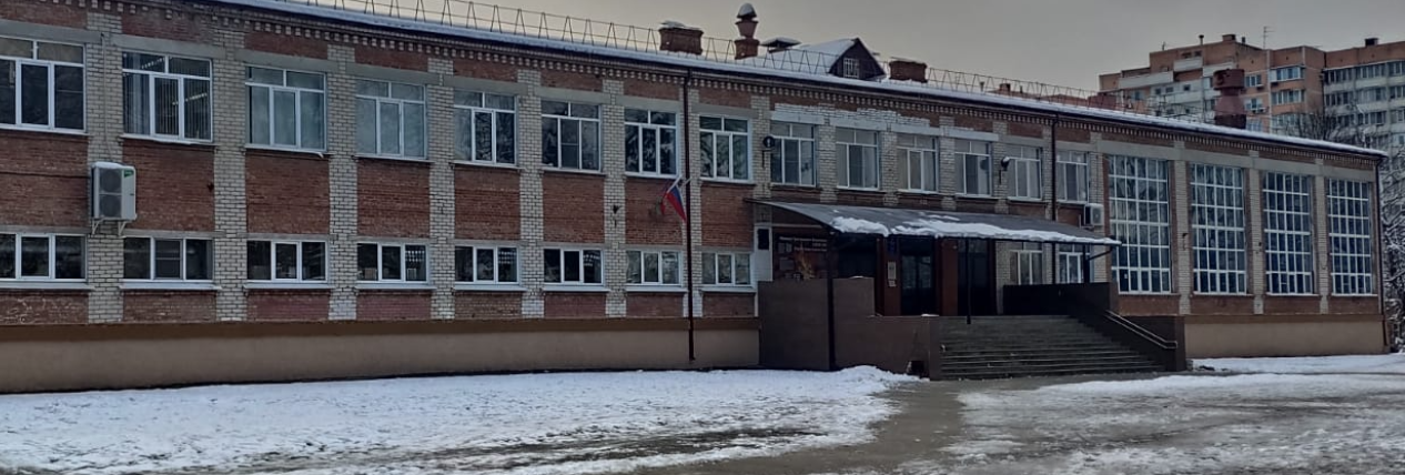 Фасад школы.