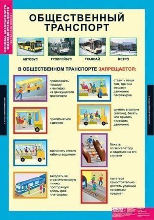 памятка